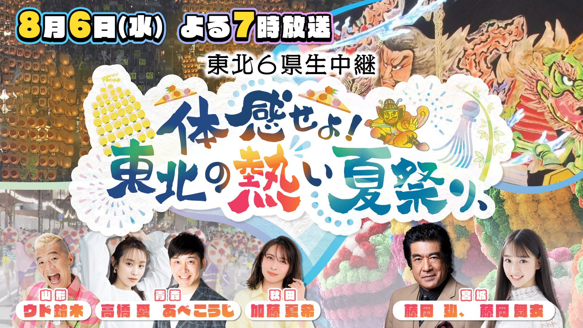 島崎遥香・ISSEI出演『もしも世界に「レンアイ」がなかったら』毎回変わるエンディングに注目！最注目アーティスト6組が新曲書き下ろし！