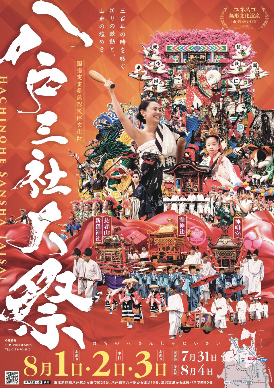 【男女1000人に聞いた】この人に料理を教えてもらいたいと思う芸能人ランキング！