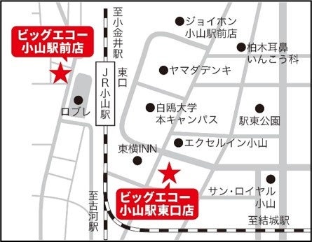 【#ナンバーワンのルーターほしい】バッファロー×スーパー戦隊 50周年!コラボキャンペーン