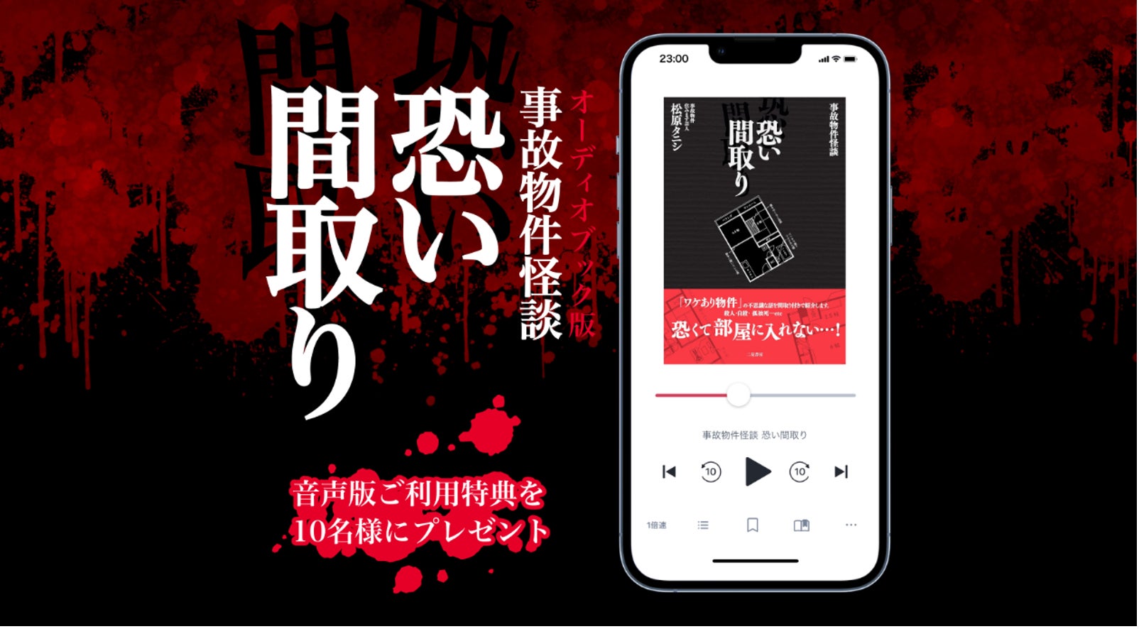 YouTube再生2億回超のエレクトーン奏者・826askaさんによるライブパフォーマンスを渋谷で開催