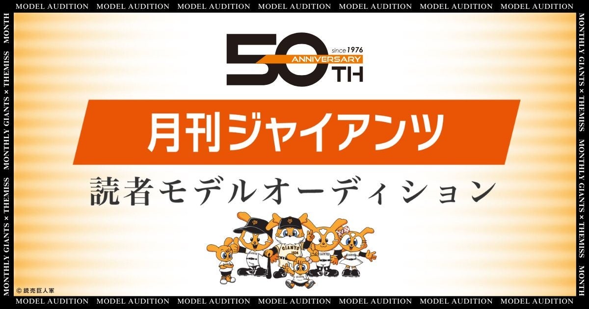 9mm Parabellum Bullet、本日7月24日(木)放送のFM802「ROCK KIDS 802-OCHIKEN Goes ON‼-」にて7月25日(金)配信「踊る星屑」ラジオOA初解禁！