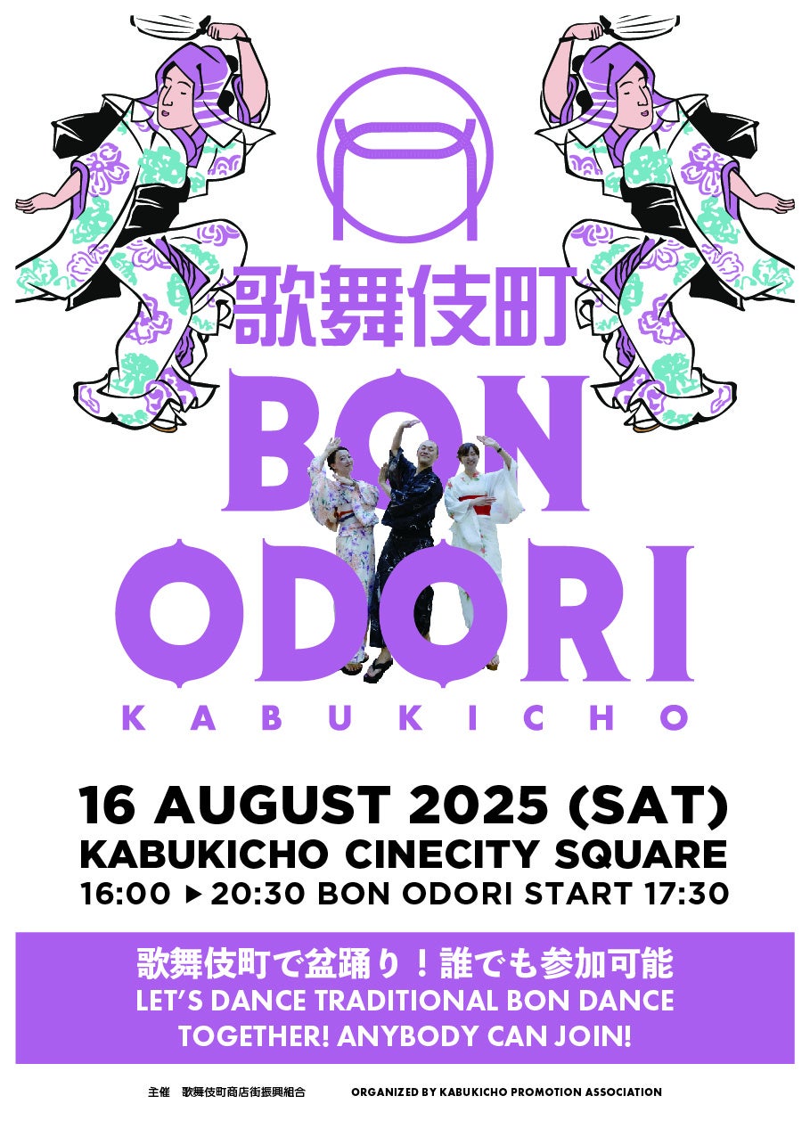 月刊ジャイアンツ2026読者モデルオーディション開催決定！