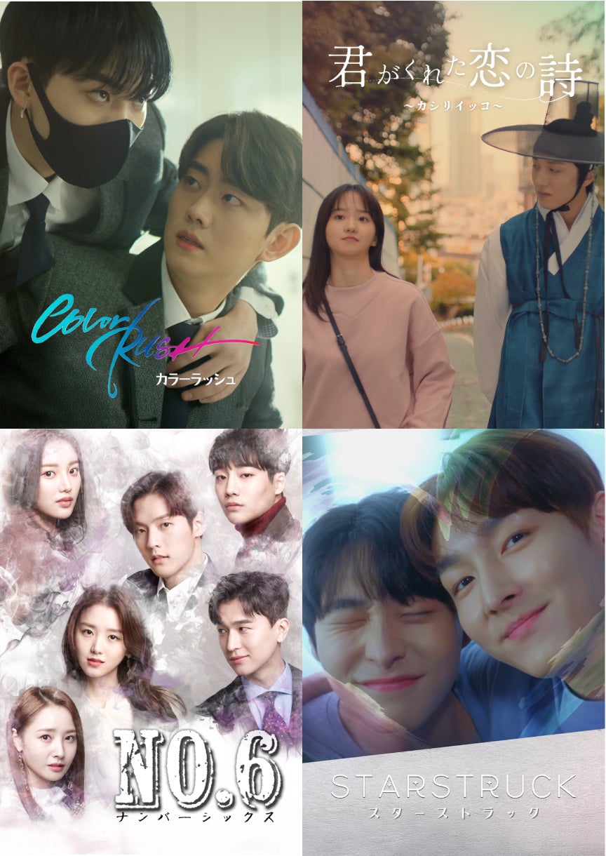 ジニョン、2025年8月に神戸でファンミーティング開催決定