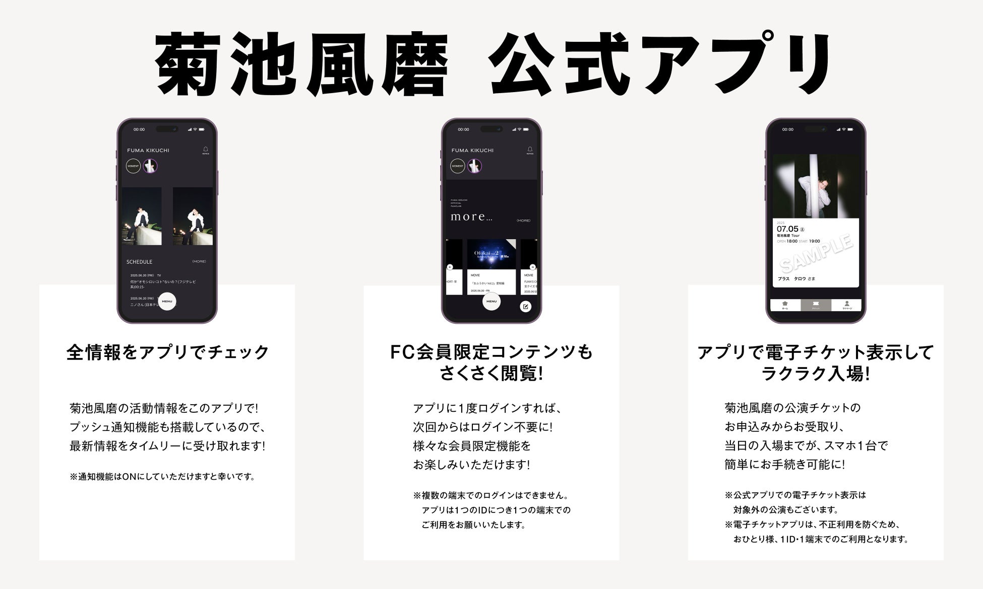 韓国の人気ショートドラマ、POPCORNで順次配信中!