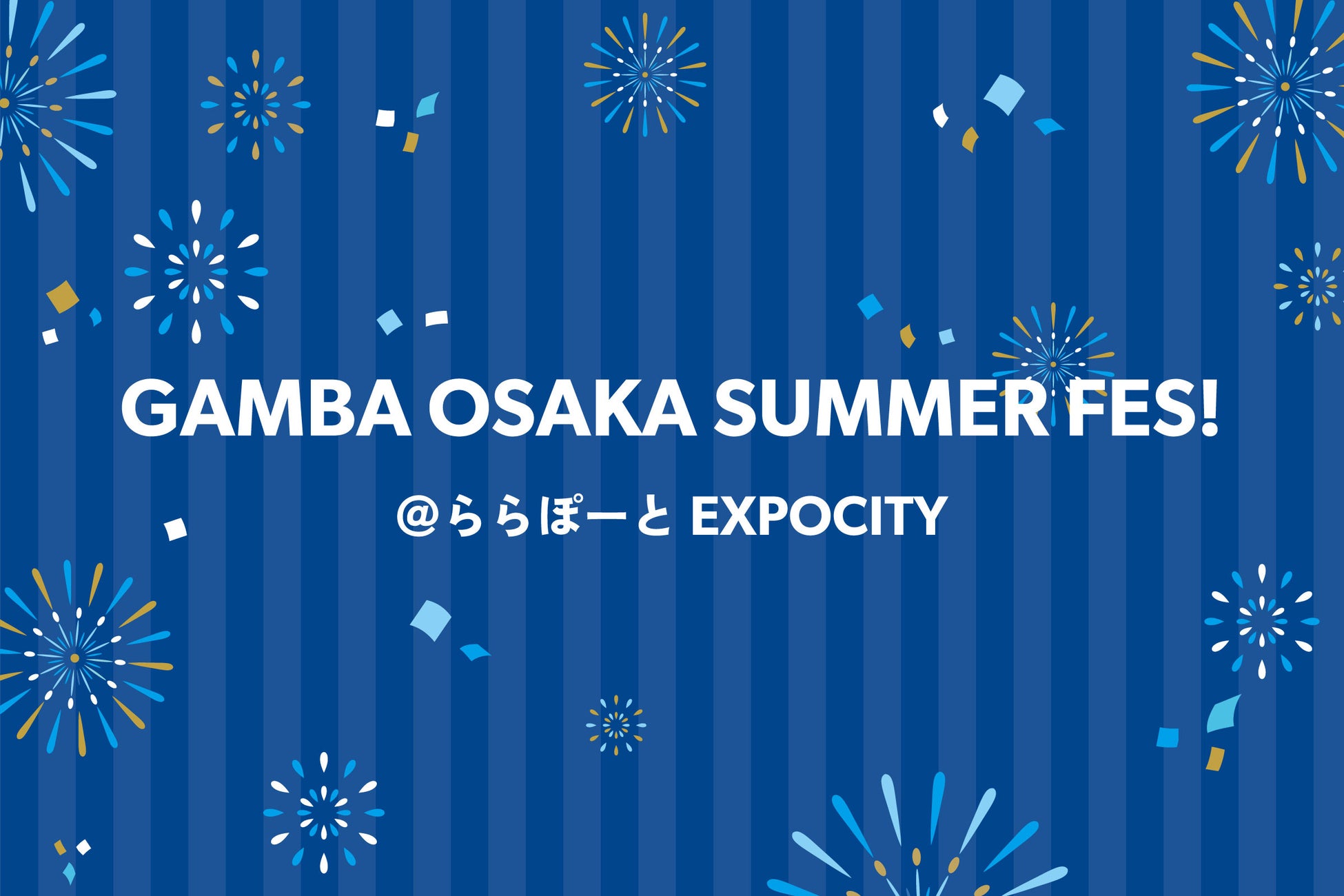 timelesz菊池風磨の活動をいち早くキャッチできる!会員限定コンテンツも閲覧可能な公式アプリをリリース!