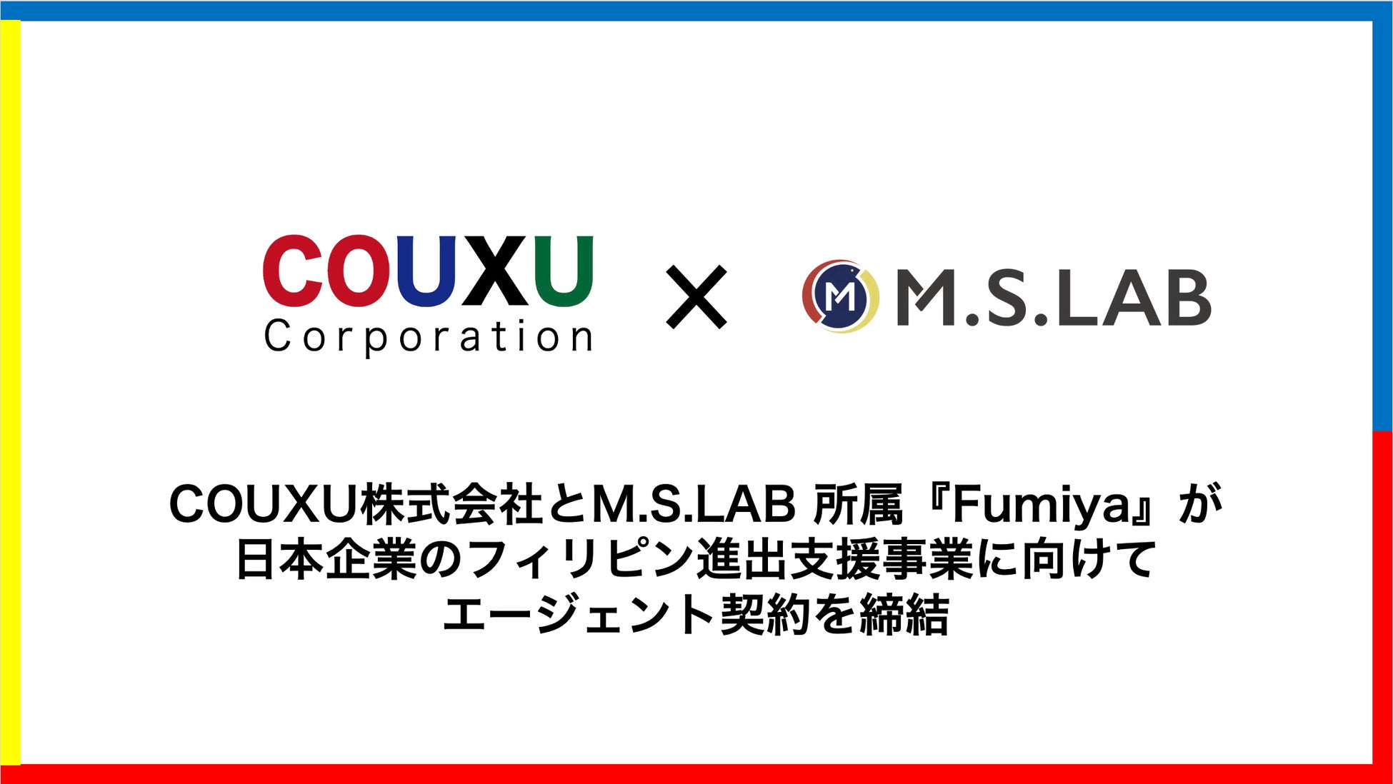 【続報】ロバート 秋山竜次 presents「10周年 クリエイターズ・ファイル 胸やけ大博覧会」 in 池袋クリエイター来場イベント、入場特典、商品情報などを一挙公開!