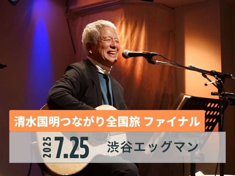 原作・生駒里奈&漫画・古屋兎丸先生の人気作品『図書委員界』の朗読劇化が決定! 生駒里奈、若月佑美、斉藤朱夏、小松準弥ら豪華俳優陣&声優陣が出演へ