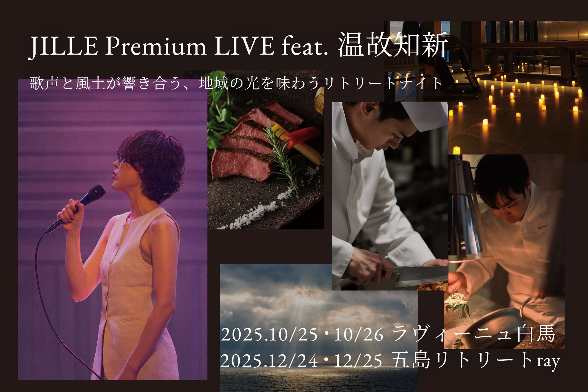 【ドバイ初・アニメ音楽コンサート開催決定！】INSPIRE LAB GROUP、「Best of Anime」ドバイ公演にて中東初となるアニメコンサートの公式マーケティングパートナーに就任！