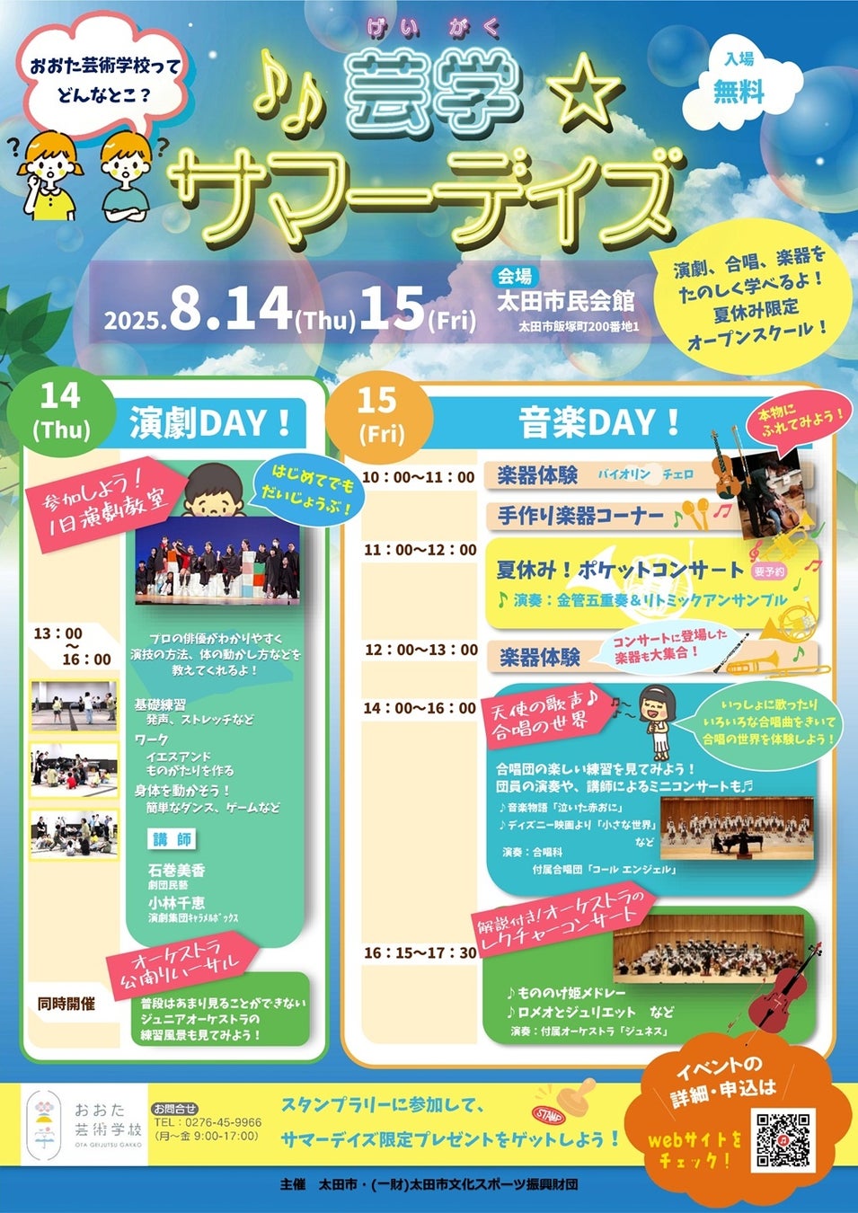 全長1.38m!映画『ジュラシック・ワールド/復活の大地』より、ティラノサウルス・レックスの巨大スタチューが予約開始