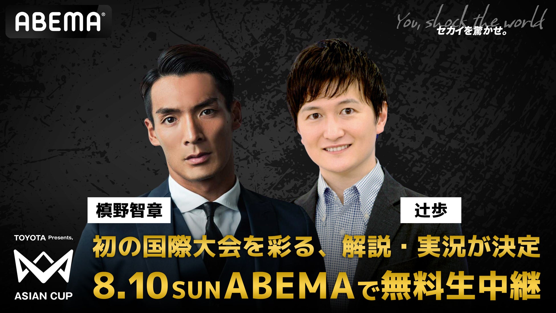 日本初！在日フィリピン人たちの日常を描くショートドラマ「ハロハロ★ハウス」7月28日(月)より配信開始！