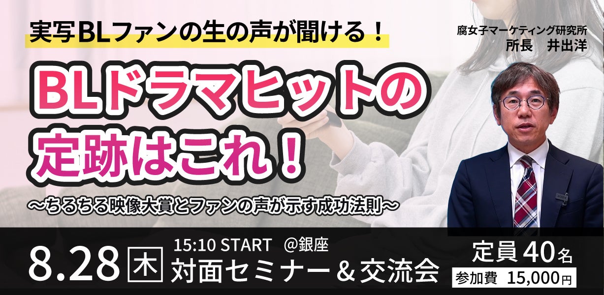 【8/6（水）開催】Netflixシリーズ『グラスハート』VFXメイキングをKASSENが解説！Nuke Meetup Tokyo 2025 Summer【参加無料】