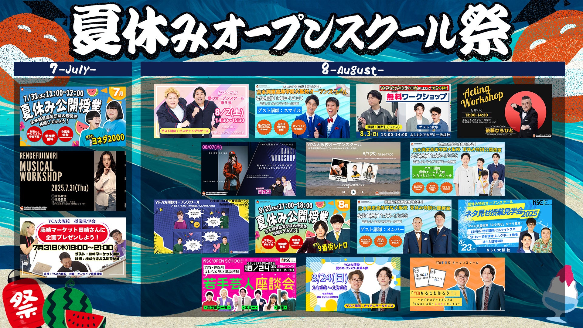 大反響を呼んだ第1弾に続き、YOSHIKI CHANNEL 「健康と美」シリーズ第2弾！