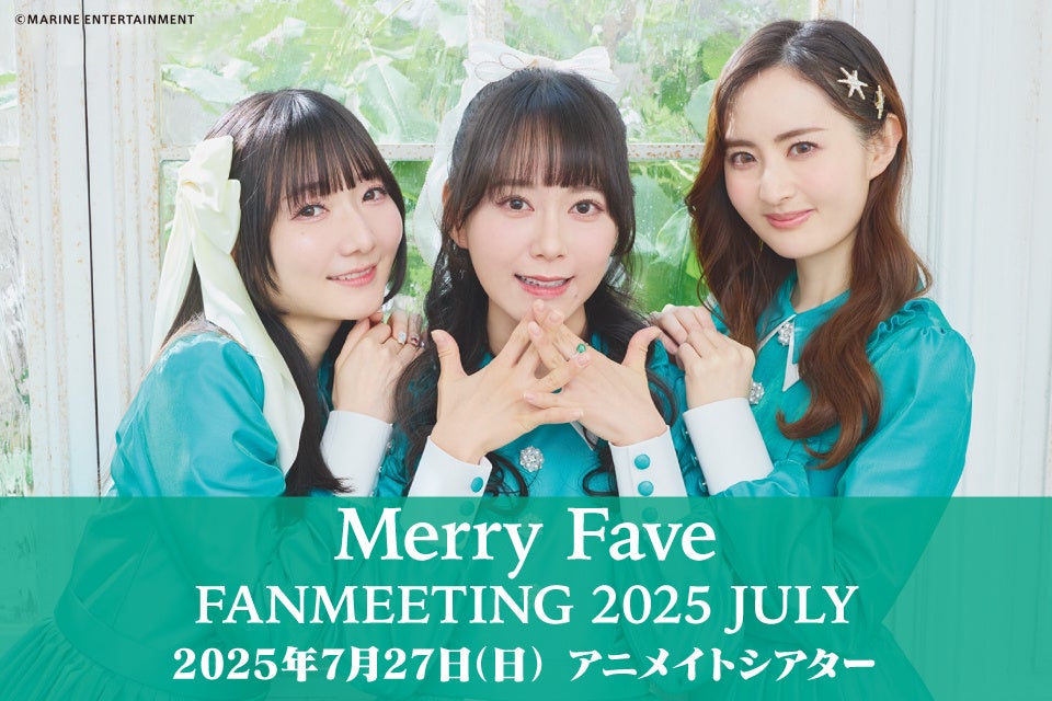 TVアニメ『SANDA』Anime Expoにて世界初上映!