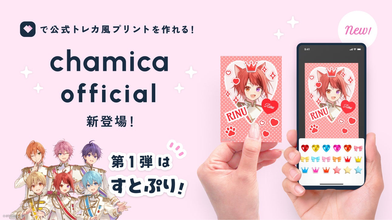 Merry Fave（丸岡和佳奈さん、伊藤ゆいなさん、入江麻衣子さん）による2025年7月27日開催のファンミーティングのグッズ・お見送り会情報をご紹介！参加チケットも販売中!!