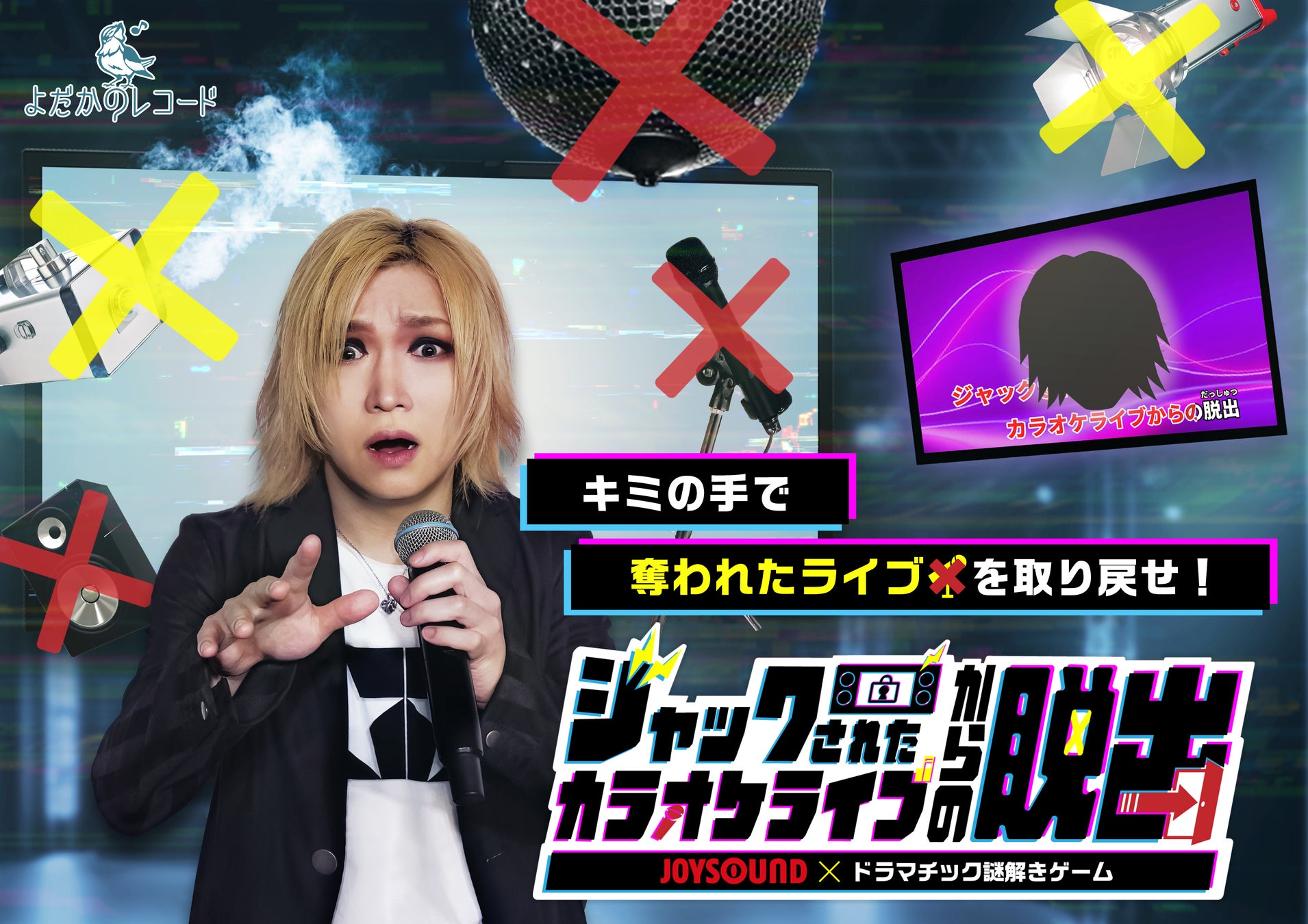 2026年1月~2月明治座・3月御園座・4月新歌舞伎座・4月博多座『氷川きよし特別公演』公演決定!!