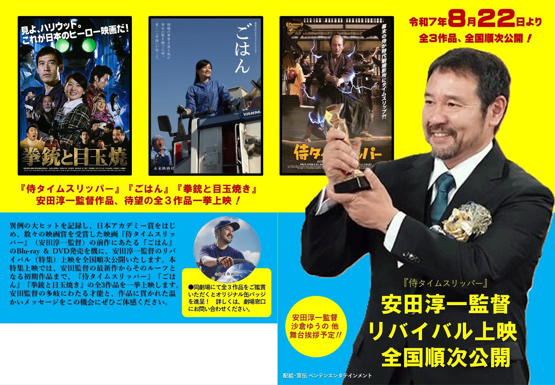 TBSラジオ『CITY CHILL CLUB』が下北沢BASEMENTBARと共催する若手アーティストのフックアップイベントvol.2開催！