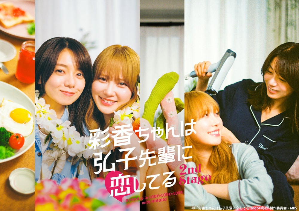 「CANDY TUNE」立花琴未さんがデビュー後初のCM単独出演口内炎に悩む立花さんが小籠包の妖精と会話する！？「トラフルダイレクトa」新CM「がまんする？トラフる？」篇2025年7月25日(金)公開