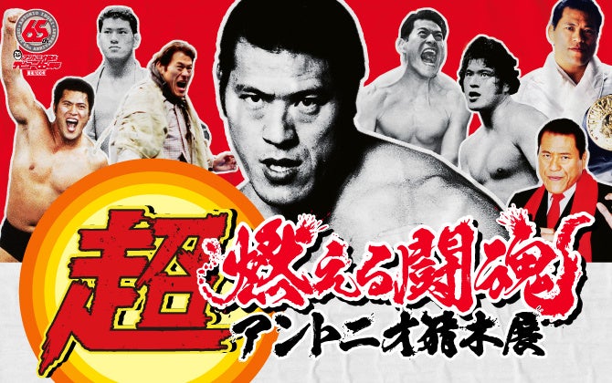 【フジテレビ】『背徳の館～狂気のマザコン男に嫁いだ女～』７月25日（金）０時よりFOD SHORTにて独占配信開始