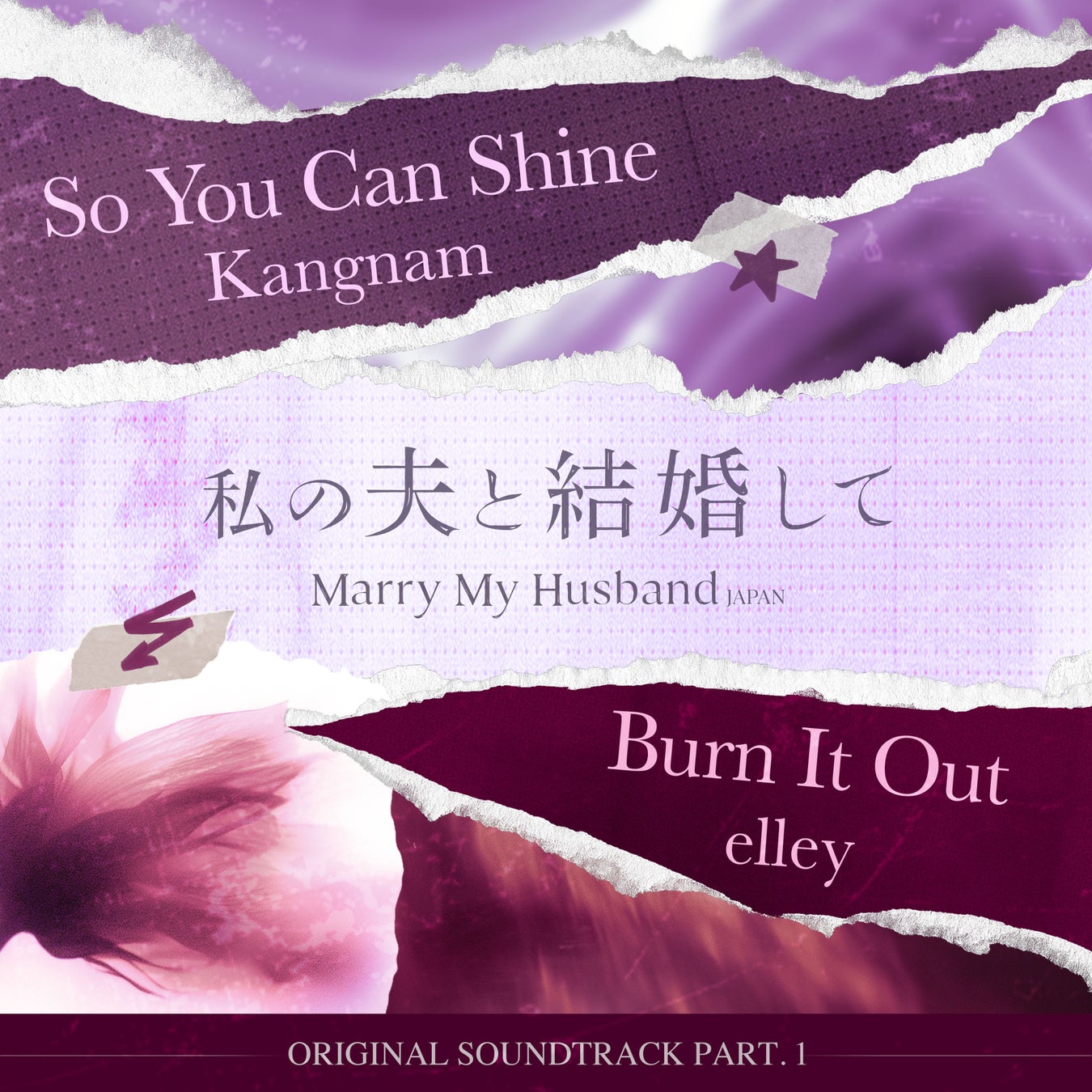 『ディズニー・オン・アイス “Magic in the Stars”』ｽﾍﾟｼｬﾙｻﾎﾟｰﾀｰの宮舘涼太さん ｵｰﾌﾟﾆﾝｸﾞｱｸﾄに登場！