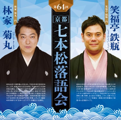 au PAY マーケット ライブTV「レジェンドゲームマスターズ」にひろゆきが登場し、人気ゲーム実況者ドグマ風見と夢の共演!参加型ゲームエンターテインメントを7月31日に配信決定