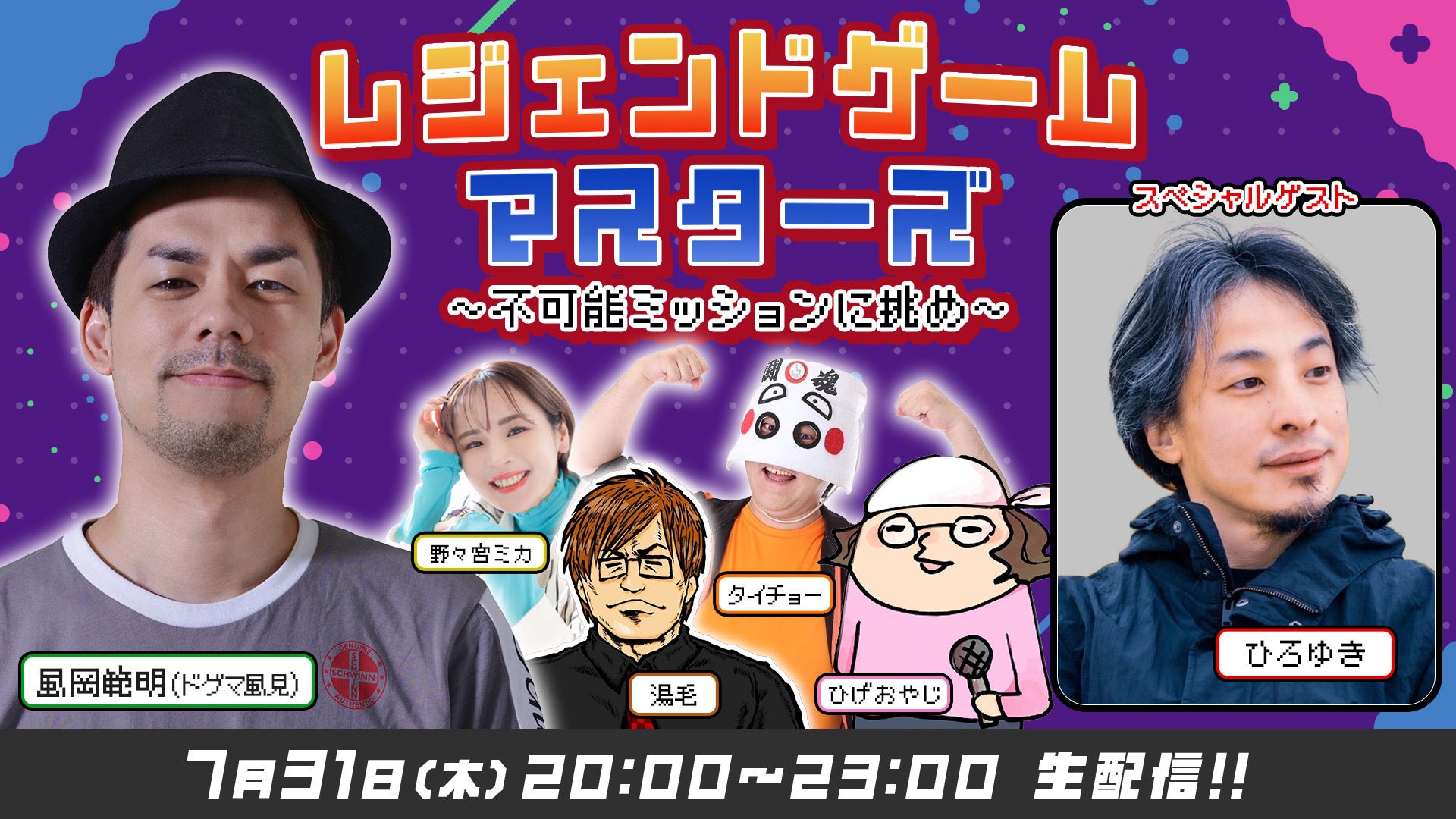 【キャラ有りオーディション】METALITE PROJECT新規オーディション応募者募集開始！