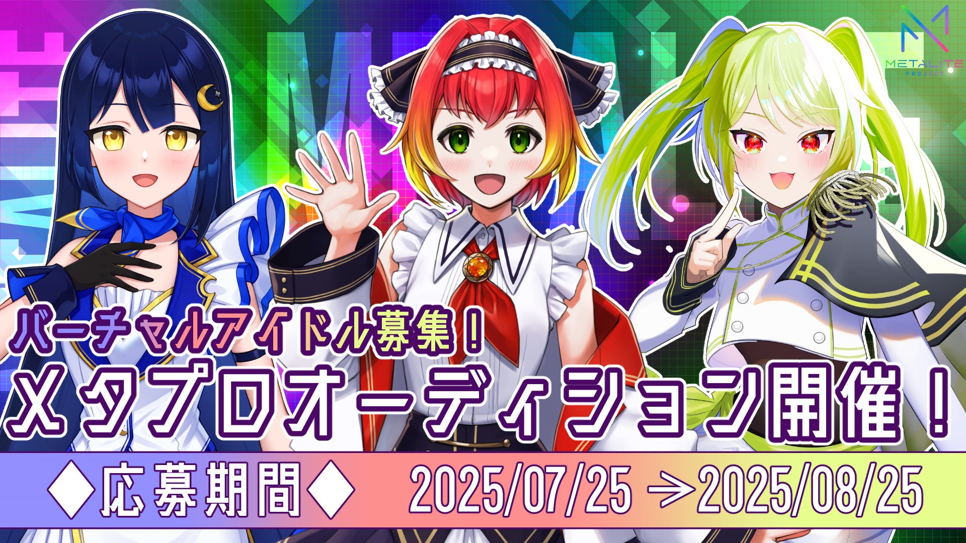 魅惑の世界へようこそ！「ナジャ・グランディーバ ショー ゴーゴー！ハロウィーン」で気分は最高潮！