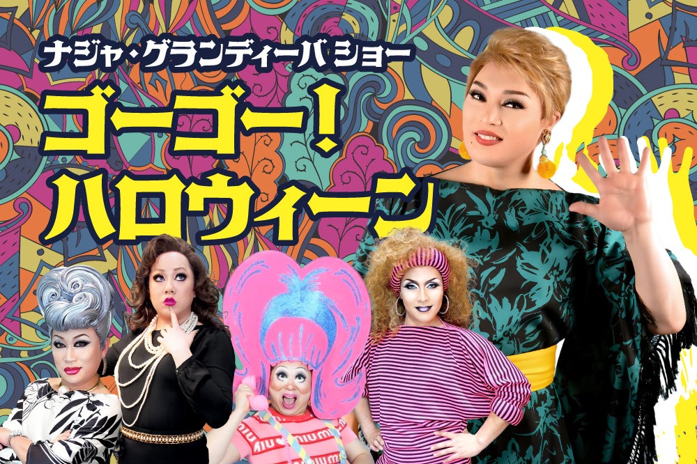 にじさんじ甲子園2025にまんがアプリ“Wick”が協賛　にじさんじ甲子園2025　オリジナルステッカーが当たるXリポストキャンペーンも実施