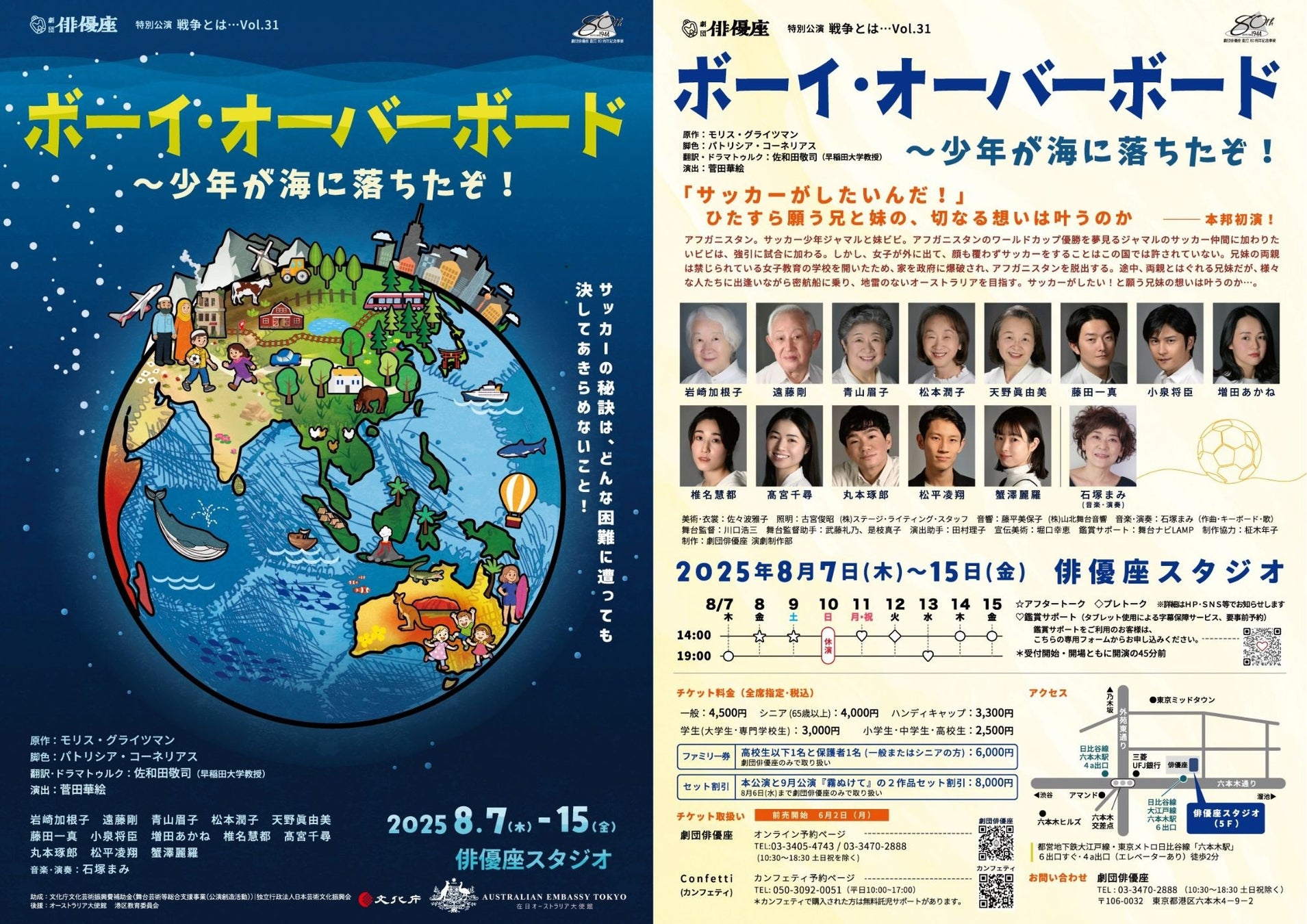 ポストクラシカルピアニスト・Kenshiro Matsuoが新曲『Memory』を配信リリース