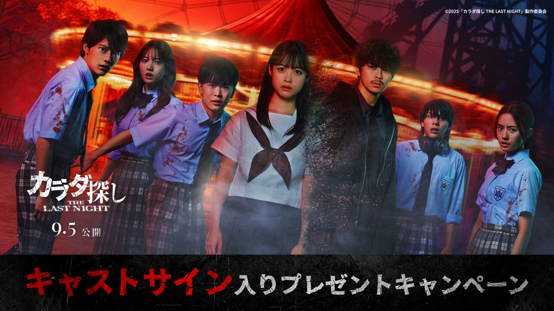 narasuMate発のバンド「THE ババカモンズ」、「BlueSpikeグランプリ」のレコーディング賞で制作した新曲「The Speed Man Club」を7月25日(金)より全世界に配信！