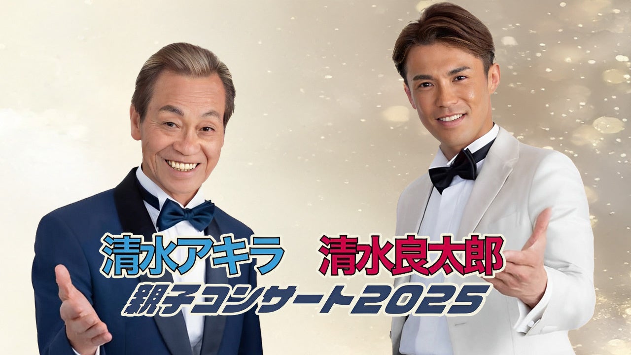 “流し”たちが世界へ!?インバウンド対応を始めたパフォーマー集団の進化とはーー