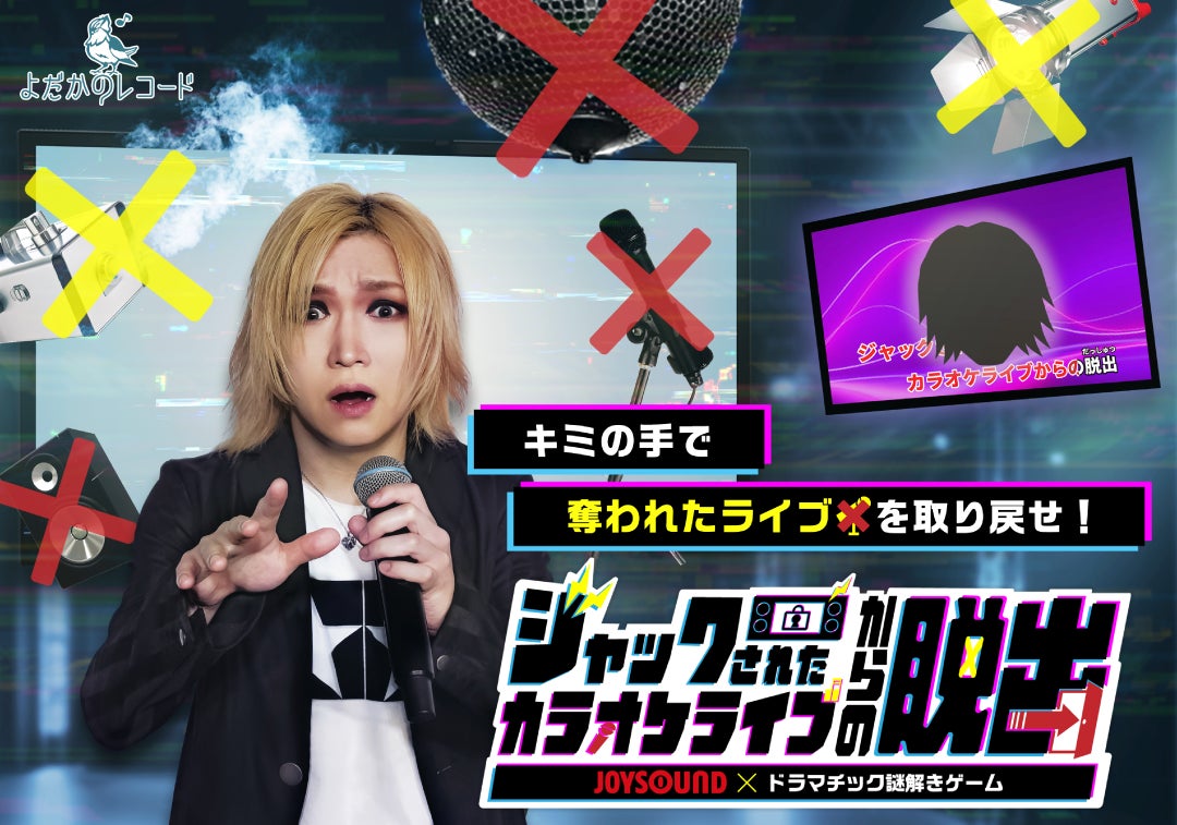 ロバート馬場のイイトルミネ・ニュウマン新宿手土産アワード 8月1日（金）～8月31日（日）