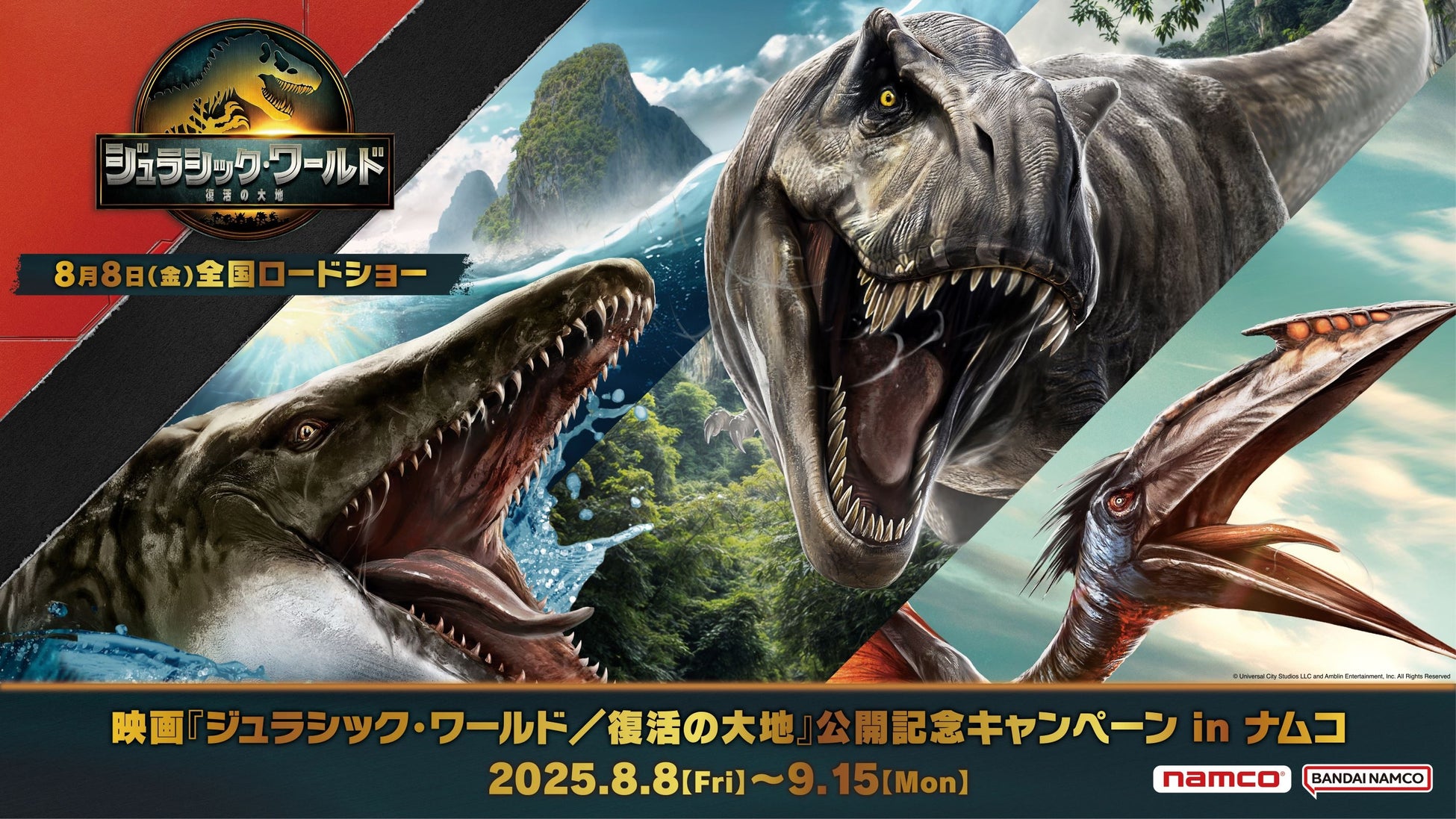 Marshall、アウトドアアイテムとして人気のポータブルスピーカー「Middleton II」、2025年7月25日（水）より全国の家電量販店および各種ECサイトにて販売開始