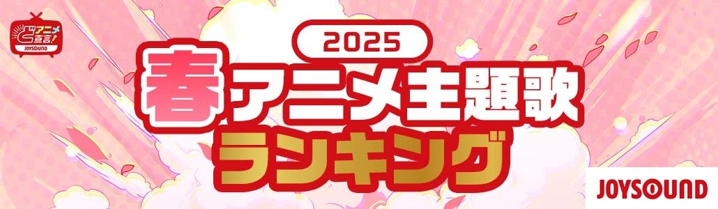 デコミク LIVE starring 初音ミク 『Hello』×JOYSOUND コラボキャンペーン開催！カラオケで課題曲を歌って、オリジナル待ち受け画像やオリジナルアクリルブロックが当たるチャンス！