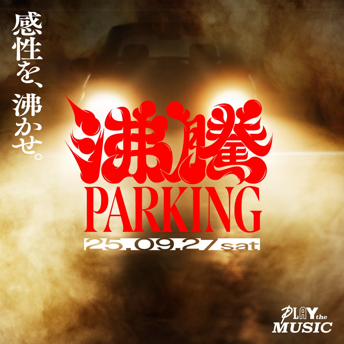 VISIONOID、中学生硬式野球「ポニーリーグ」全国大会の開会式で初のドローンショーを開催