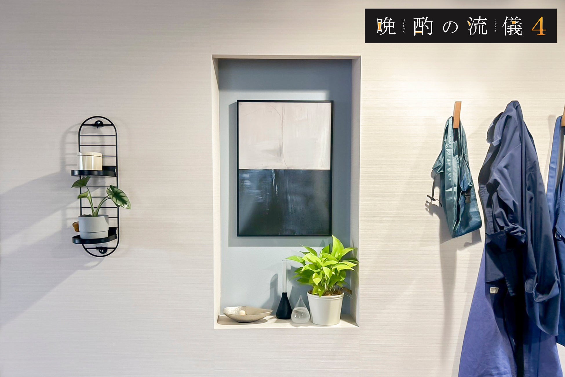 SNS累計“12億回再生”を突破した縦型ショートコント『本日も絶体絶命。』アカウント開設１周年！ハナコ「まさか１年続けられるとは」／吉住「幸せすぎて怖い」／かが屋「まさに青春」