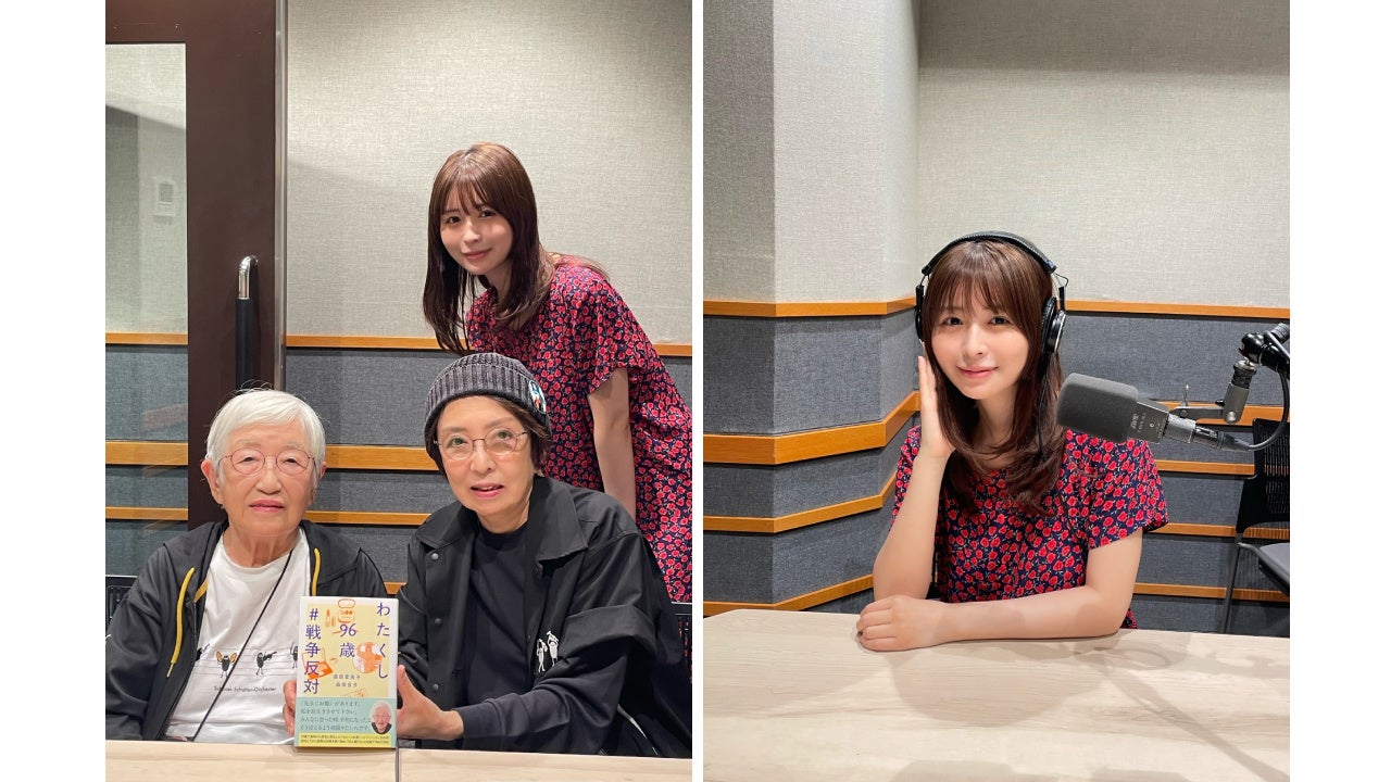 頓知気さきなと熱海温泉旅行&ポエム＆100問100答…頓知気さきな 　待望のフォトスタイルブック発売決定のお知らせ