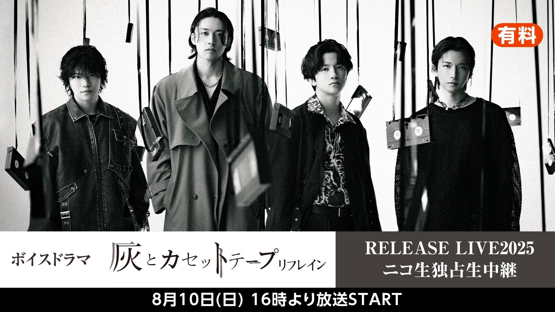 木村拓哉主演の大ヒット映画「映画『グランメゾン・パリ』」U-NEXTで独占先行レンタル配信決定！