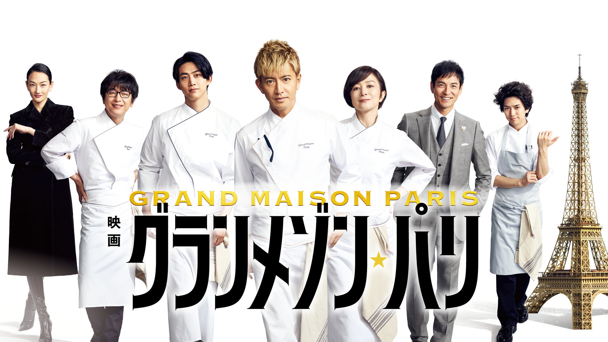 Muro「Diggin’ Ice 96」リリース30年目を記念したクラフトビールの販売が決定!!