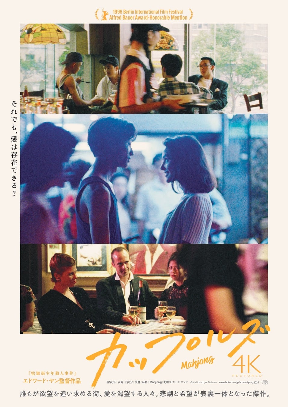 名古屋市ふるさと納税返礼品に「秋酒祭愛知2025 スターターセット 」が登録