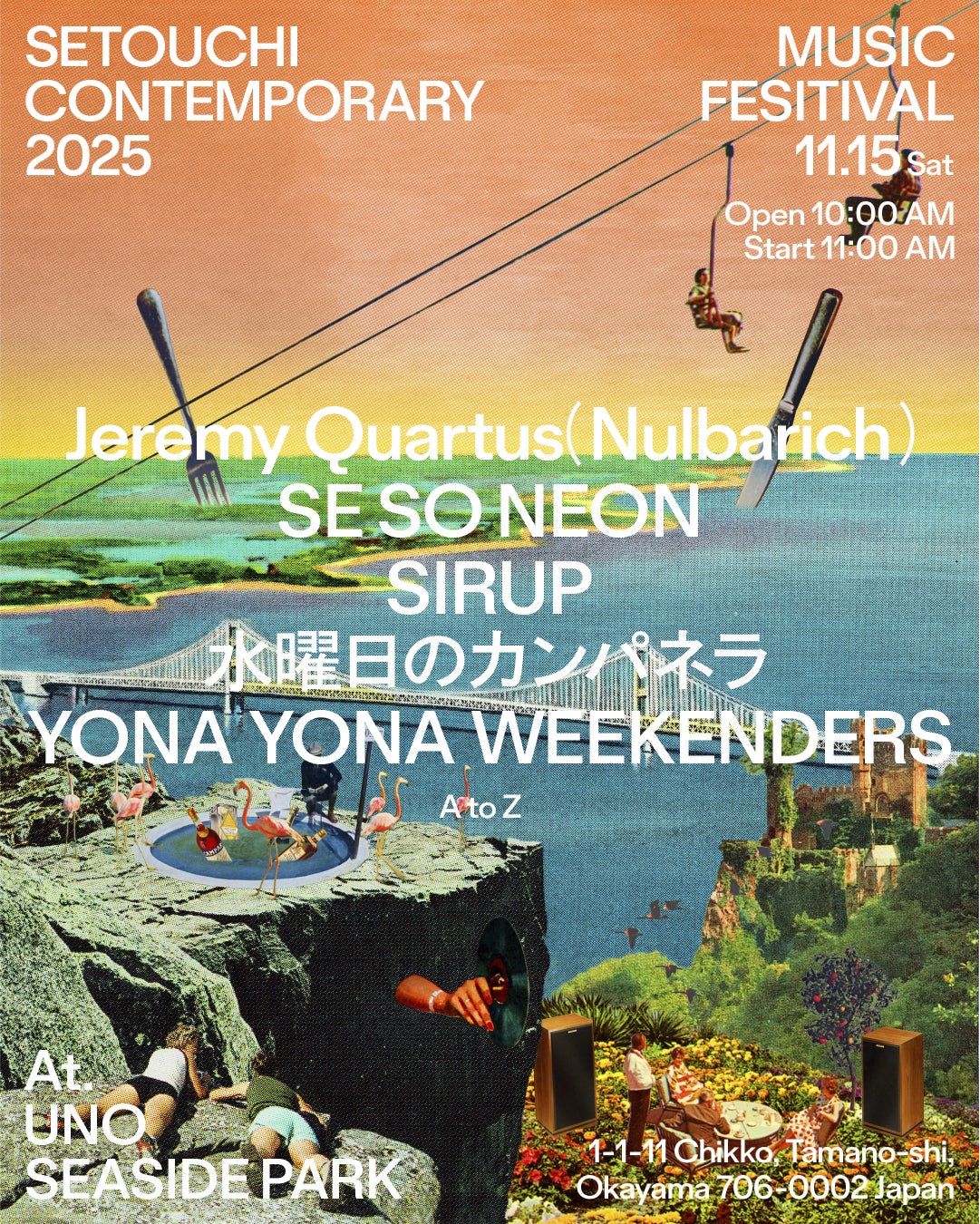監督・脚本：エドワード・ヤン『カップルズ 4Kレストア版』Blu-ray＆DVDが11月5日(水)に発売決定！