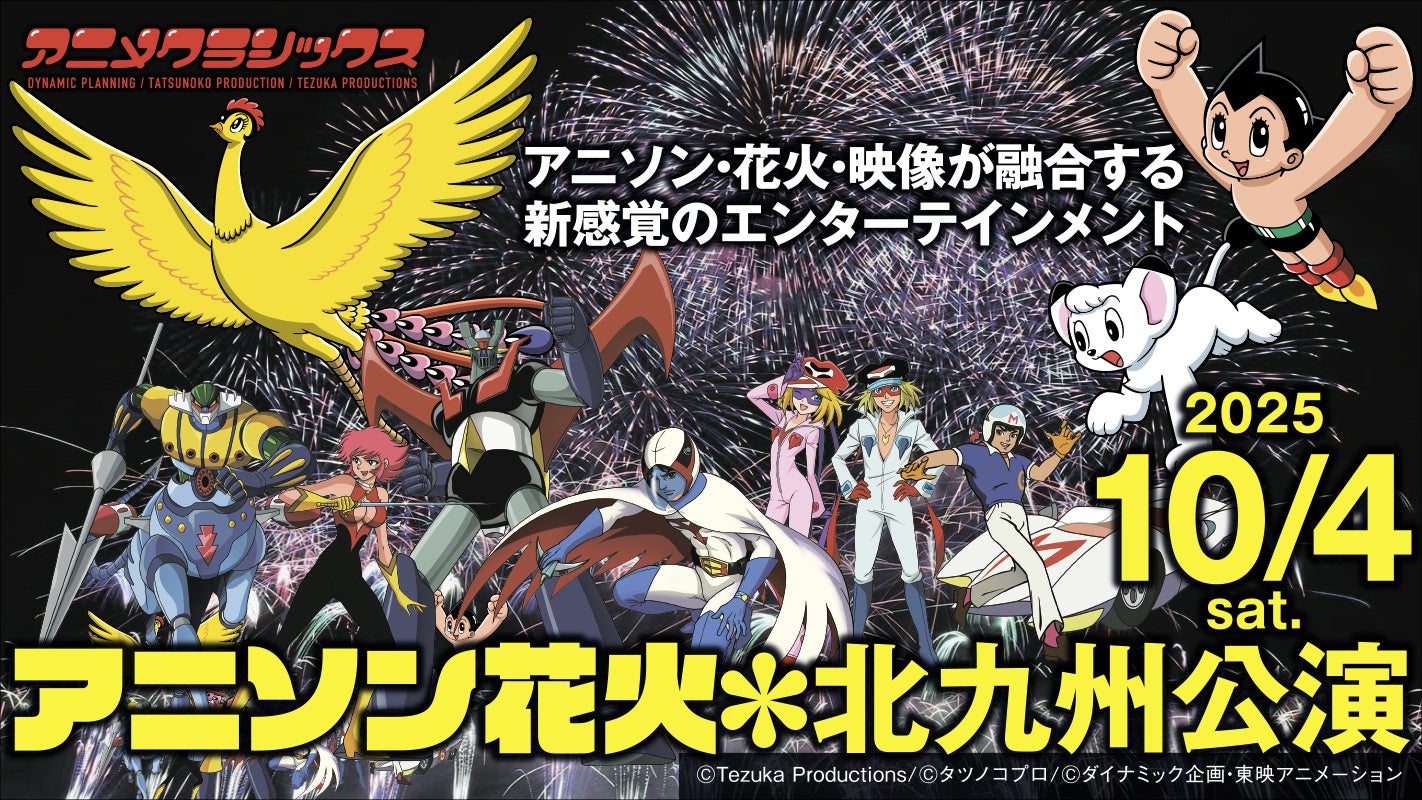 講談社製作のVRアニメーション映画『猫が見えたら』(英題:IF YOU SEE A CAT) が、第82回ヴェネツィア国際映画祭「VENICE IMMERSIVE」部門にノミネート!