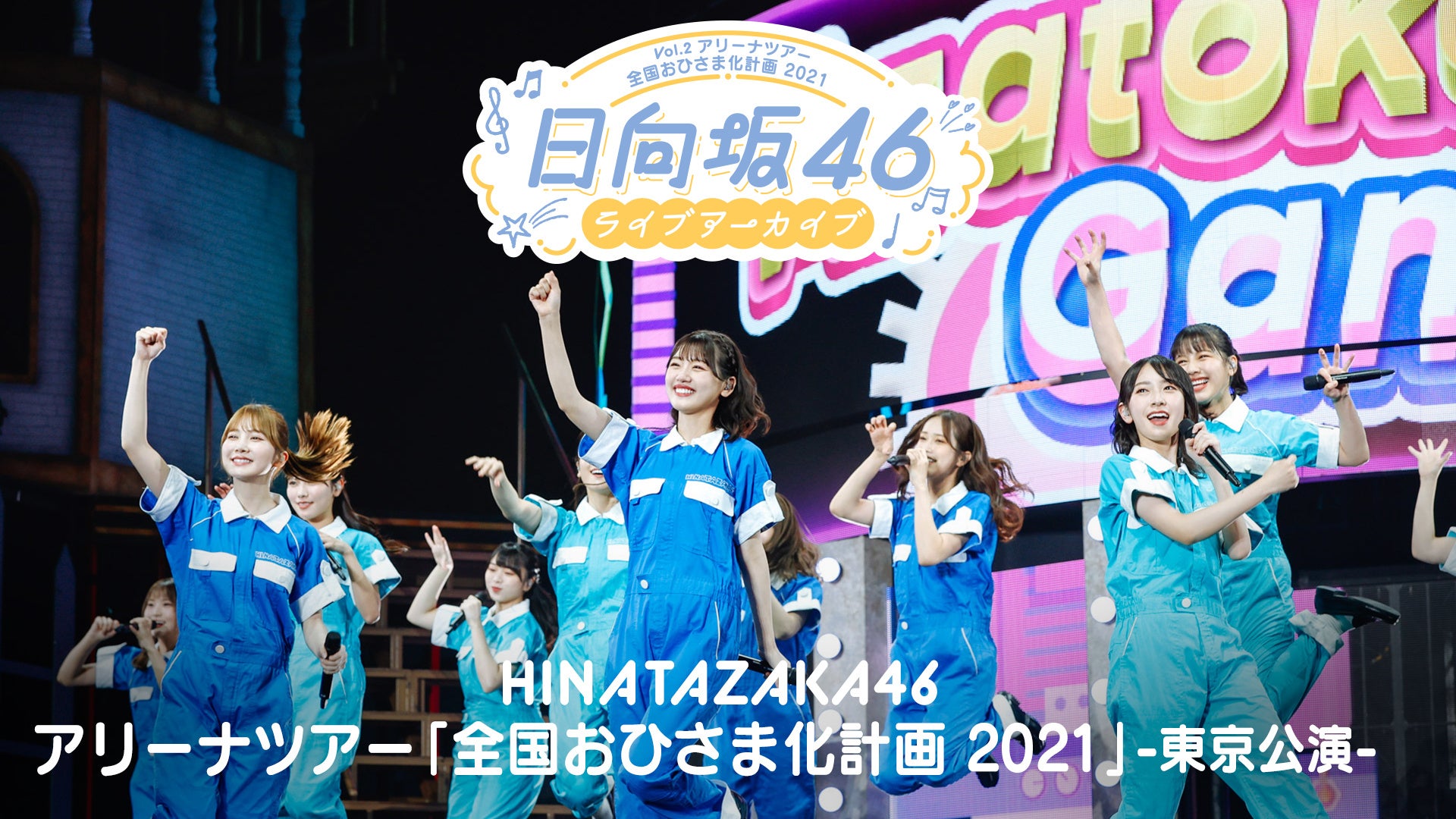 THE RAMPAGEのおしゃれ番長 長谷川慎(はせがわまこと)さんがスペシャルモデルとして登場！USJ×COIN PARKING DELIVERYのコラボレーショングッズ