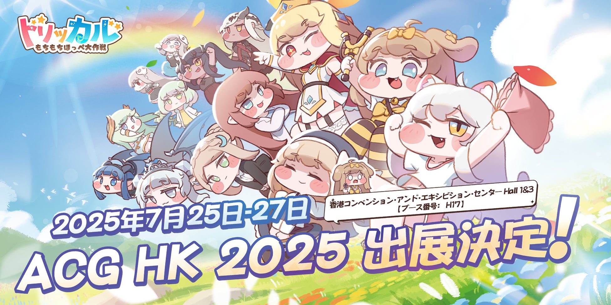 ENHYPEN、初のVRコンサートツアー『ENHYPEN VR CONCERT : IMMERSION』一般チケット販売が本日7月25日より販売開始!