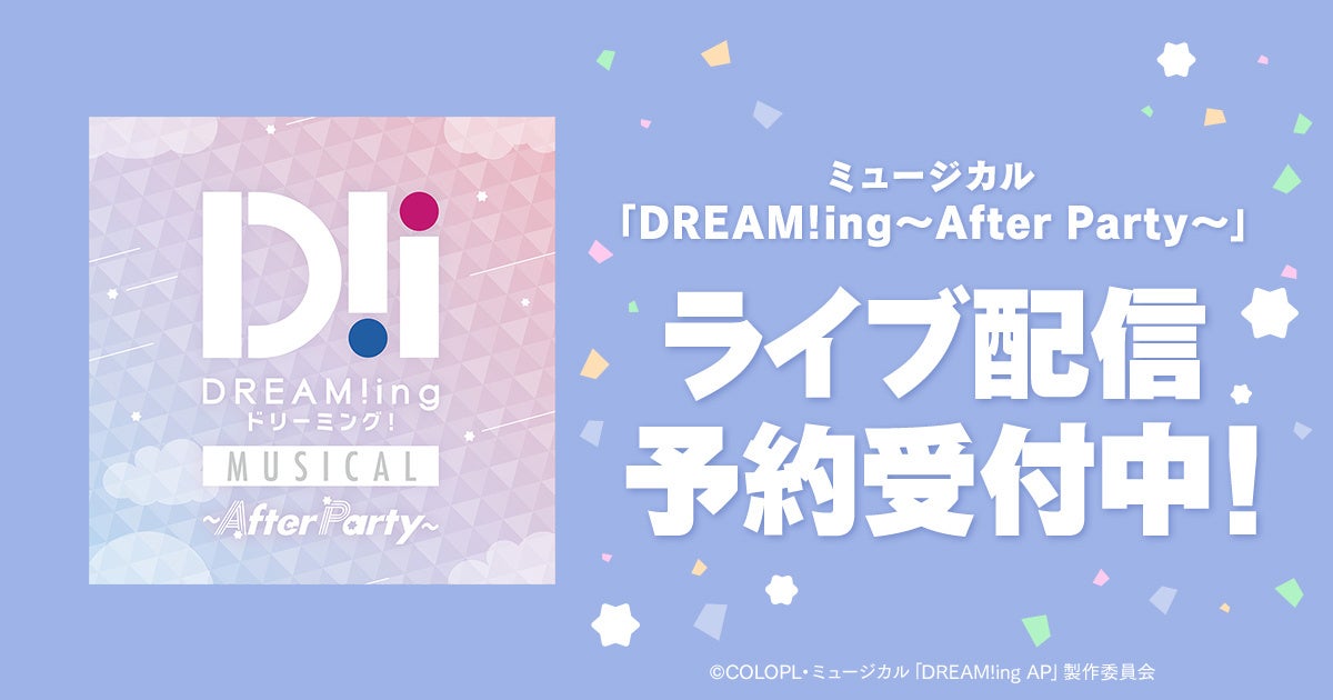 『Minecraft』、HIKAKIN、きまぐれクック、ひろゆき、リュウジらがこの夏お台場に大集合！？「CREATOR CROSSING in お台場」開催決定！！