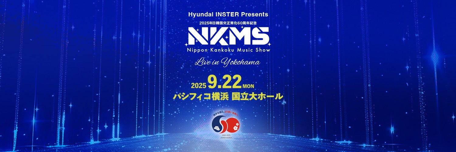 桜井日奈子がカレンダー先行カット公開＆発売を記念してファンとゲーム対決イベント開催！