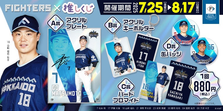 人気声優・諏訪部順一が御曹司からヒロインまで全部一人で演じてみた！！マンガ動画「カタブツ御曹司と秘密のウソラブ婚」公開