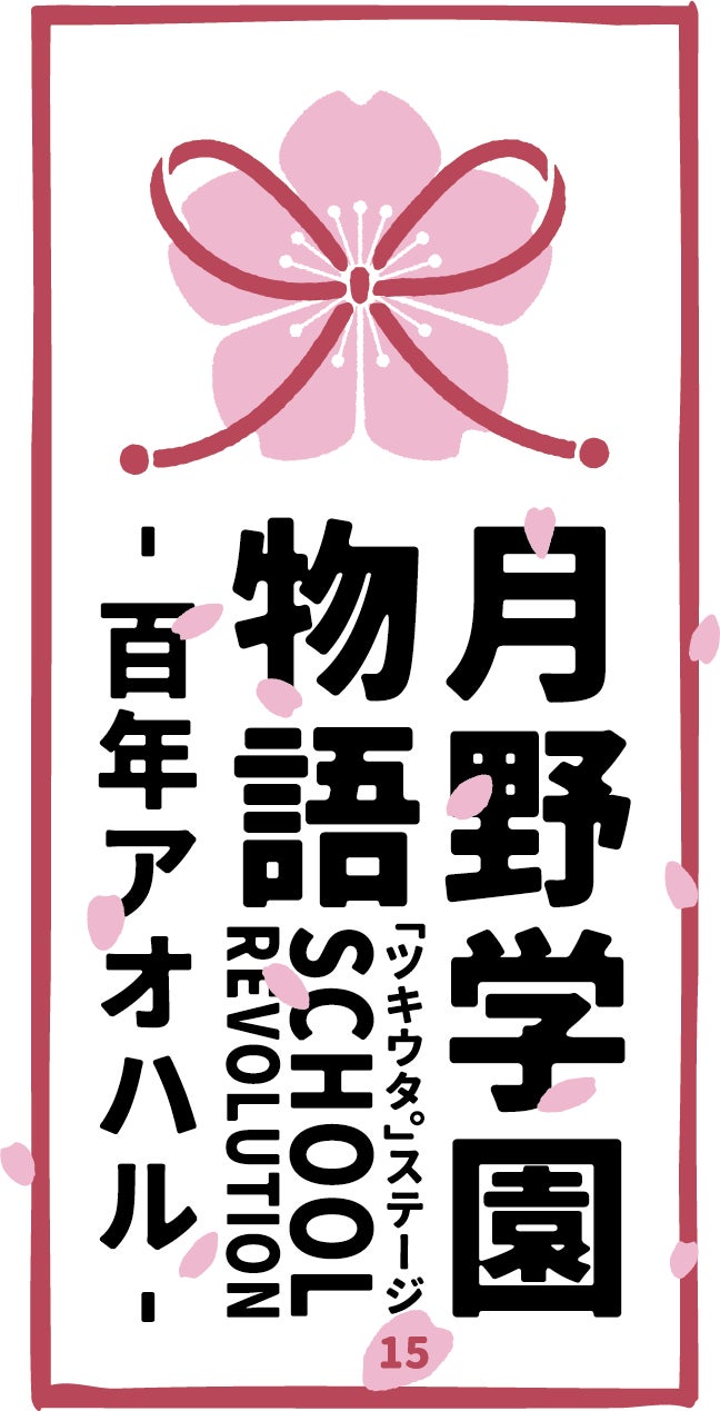抽選で豪華賞品が当たる 「近畿地方のある場所について」映画公開記念キャンペーン　KADOKAWAさん＠本の情報（@kadokawa_san）にて実施