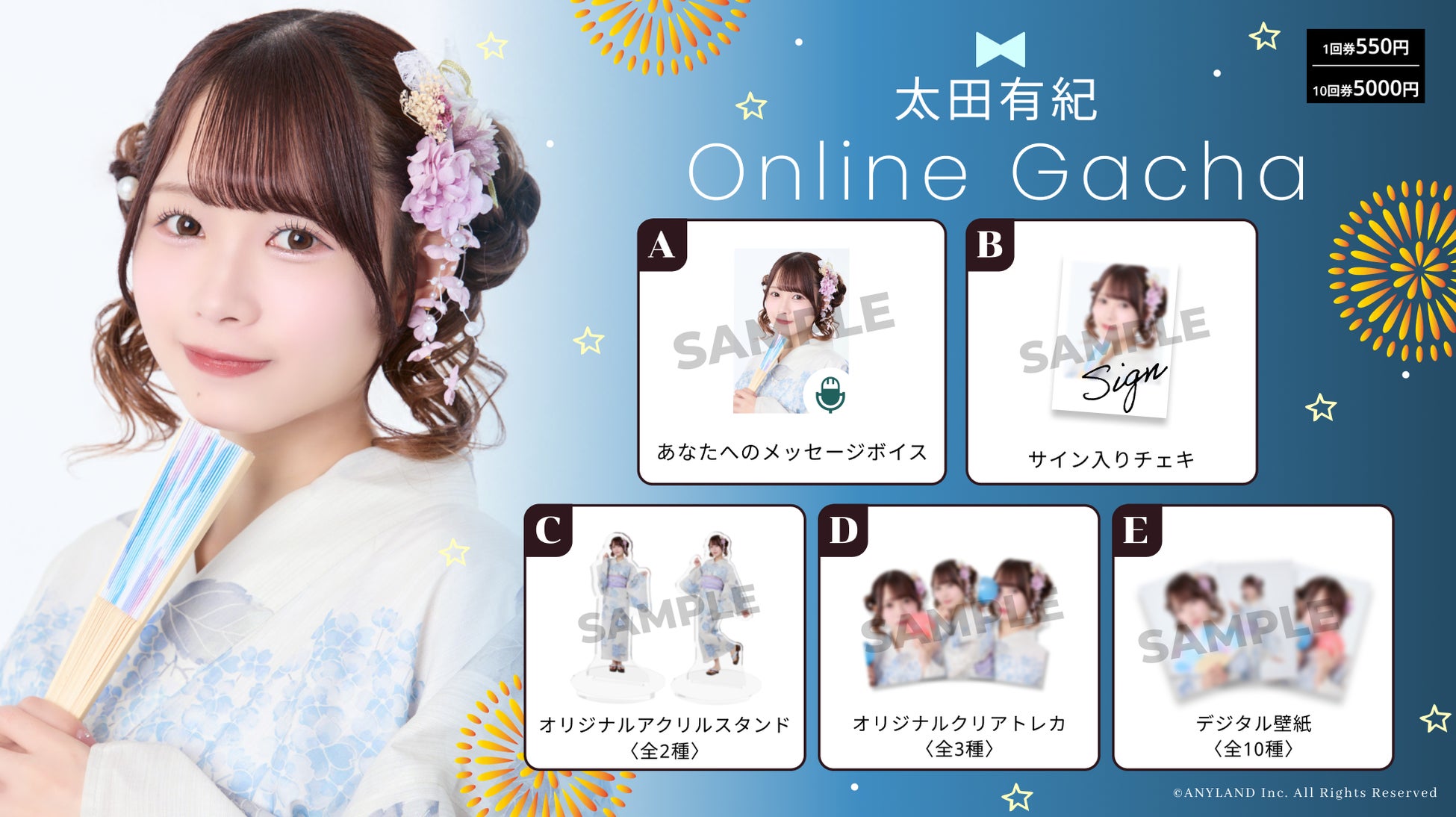 溝端淳平、中井友望、百瀬拓実が出演！グアムの魅力がたっぷりと詰まったドラマスピンオフバラエティー『「私がグアムにいる理由」ドラマ撮影の休日にグアム大満喫SP』8/3(日)放送！