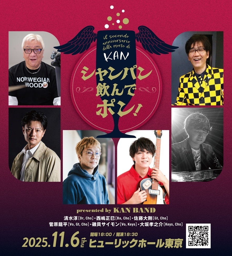 堀江貴文 演歌楽曲「キャバクラ人生」リリース直前記念イベント『ホリエモンwith林尚弘 Special Night』＠アンジュール東京