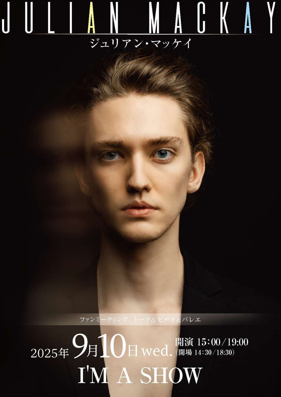 小泉進次郎農林水産大臣がゲスト出演！interfm『武田良太 Try Again』参院選の結果を受け、今後の日本、政治を元総務大臣・武田良太と鼎談！！